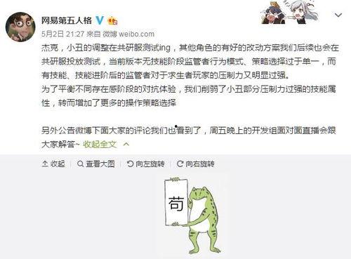 第五人格最新消息爆料7.21,第五人格全新内容爆料,惊悚求生再升级!