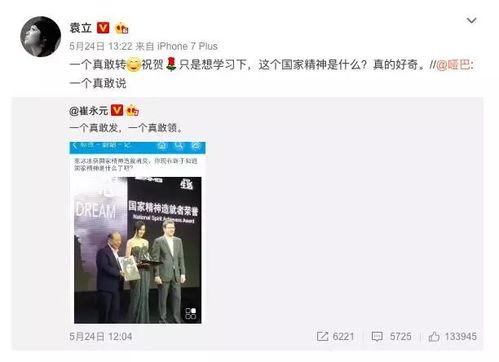 中国娱乐圈最新爆料网站,揭秘明星幕后故事,独家揭秘幕后真相